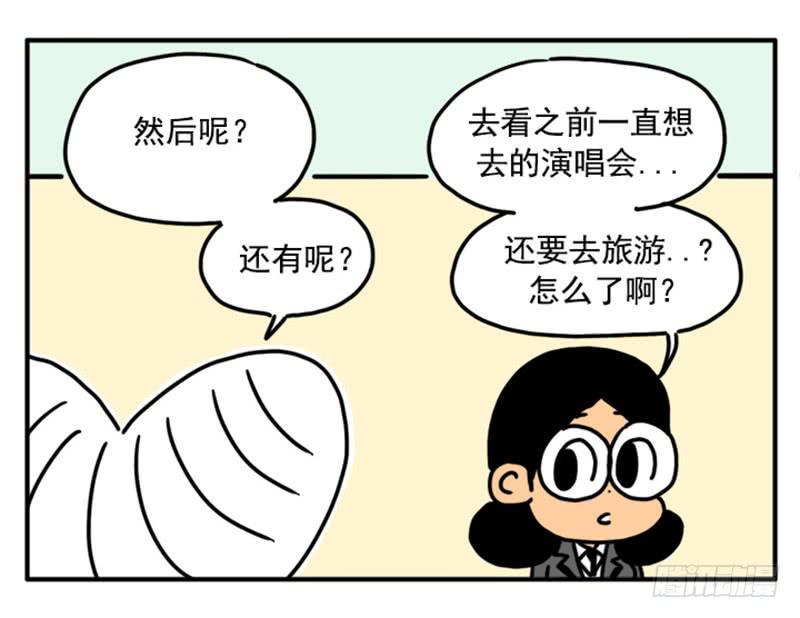 吸血高中生血饺哥韩漫全集-379无删减无遮挡章节图片 