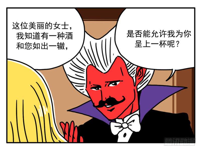 吸血高中生血饺哥韩漫全集-381无删减无遮挡章节图片 