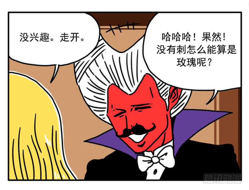 吸血高中生血饺哥韩漫全集-381无删减无遮挡章节图片 
