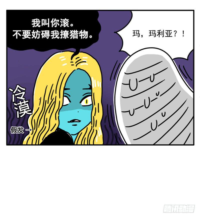 吸血高中生血饺哥韩漫全集-381无删减无遮挡章节图片 