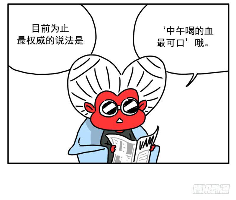 吸血高中生血饺哥韩漫全集-381无删减无遮挡章节图片 