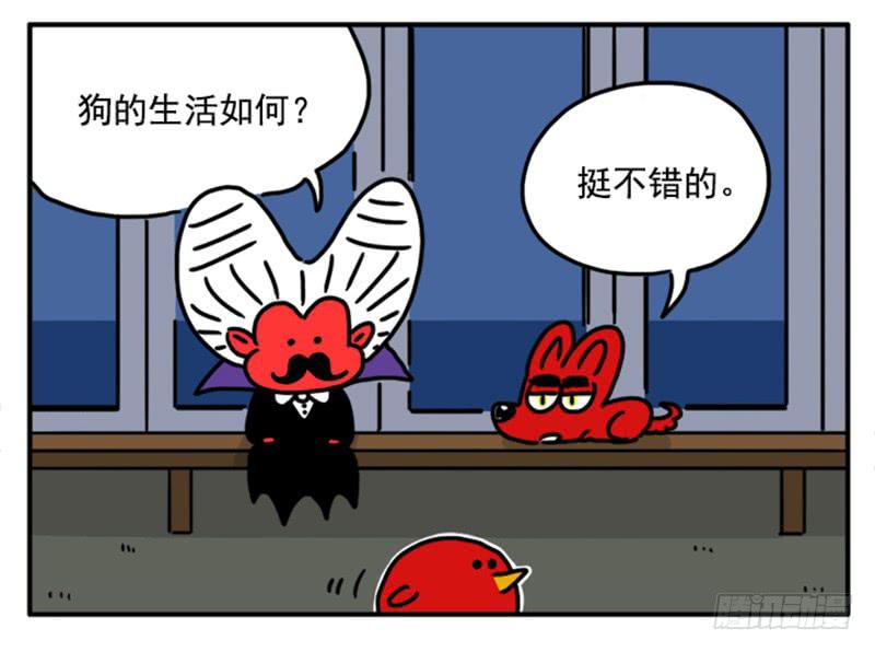 吸血高中生血饺哥韩漫全集-381无删减无遮挡章节图片 