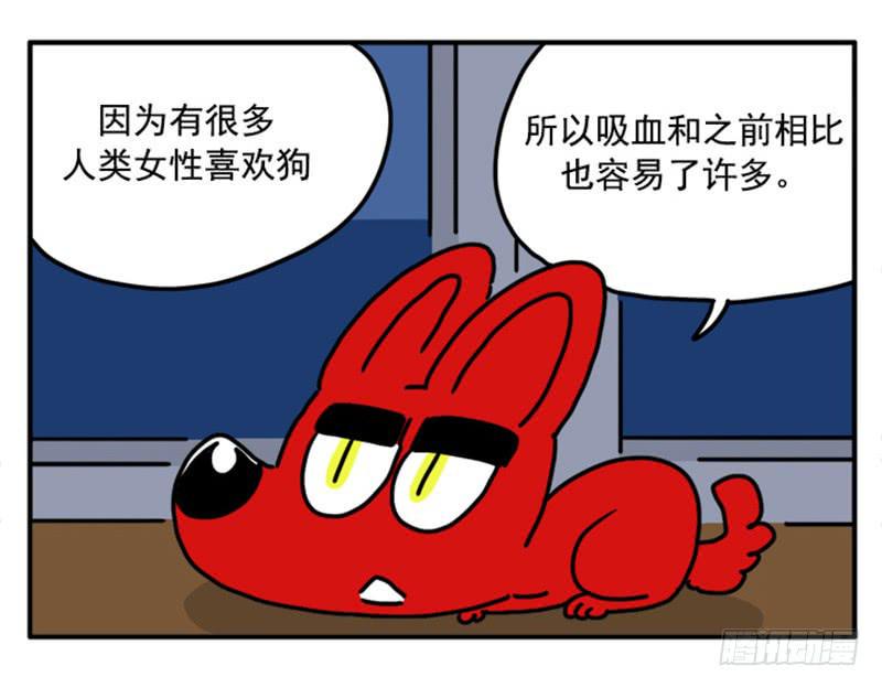 吸血高中生血饺哥韩漫全集-381无删减无遮挡章节图片 