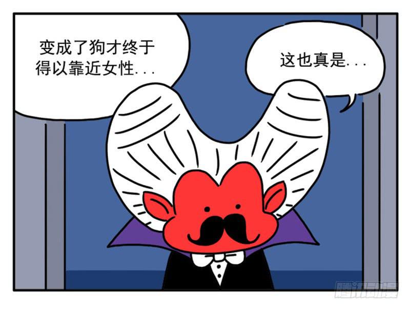 吸血高中生血饺哥韩漫全集-381无删减无遮挡章节图片 