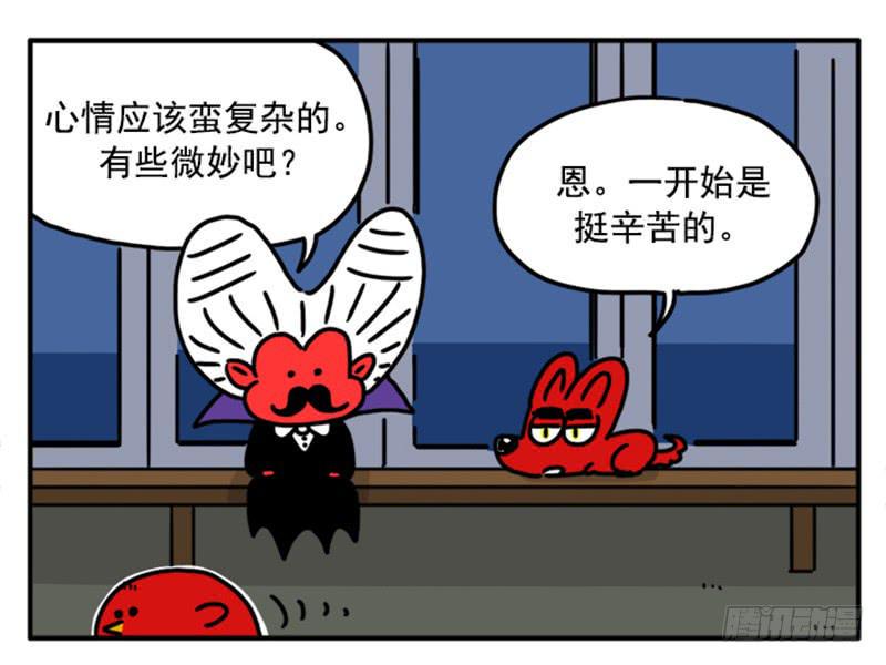吸血高中生血饺哥韩漫全集-381无删减无遮挡章节图片 