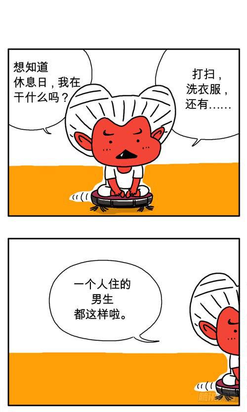 吸血高中生血饺哥韩漫全集-第三十九集 血饺的快递无删减无遮挡章节图片 