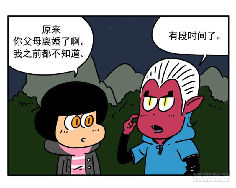 吸血高中生血饺哥韩漫全集-382无删减无遮挡章节图片 