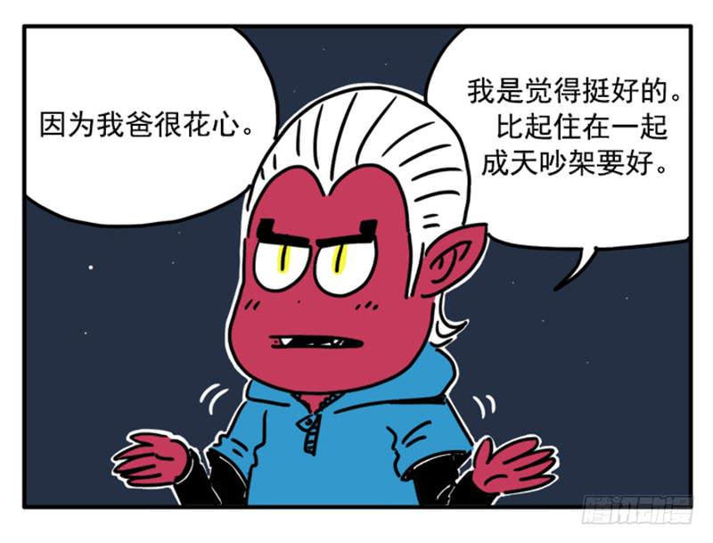 吸血高中生血饺哥韩漫全集-382无删减无遮挡章节图片 