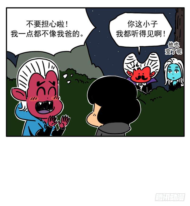 吸血高中生血饺哥韩漫全集-382无删减无遮挡章节图片 