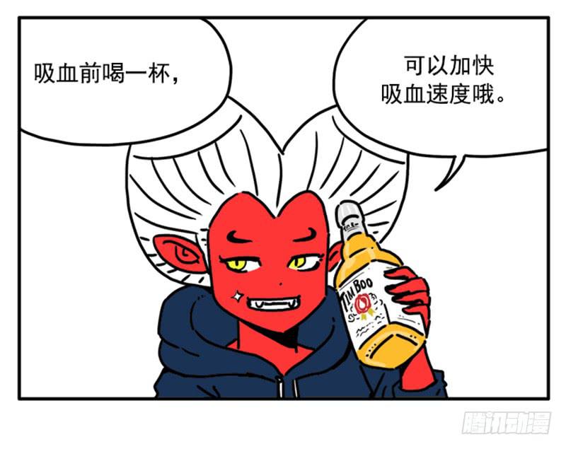 吸血高中生血饺哥韩漫全集-382无删减无遮挡章节图片 
