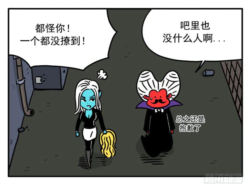 吸血高中生血饺哥韩漫全集-382无删减无遮挡章节图片 
