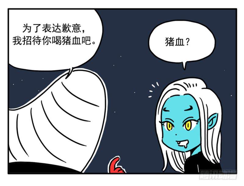 吸血高中生血饺哥韩漫全集-382无删减无遮挡章节图片 