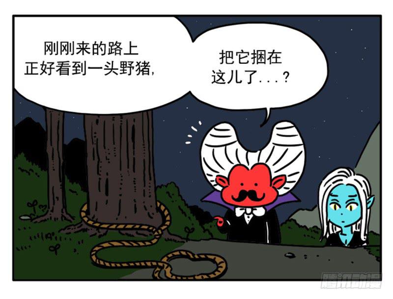 吸血高中生血饺哥韩漫全集-382无删减无遮挡章节图片 