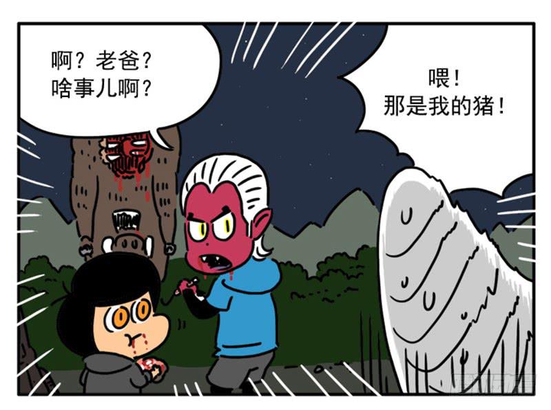 吸血高中生血饺哥韩漫全集-382无删减无遮挡章节图片 