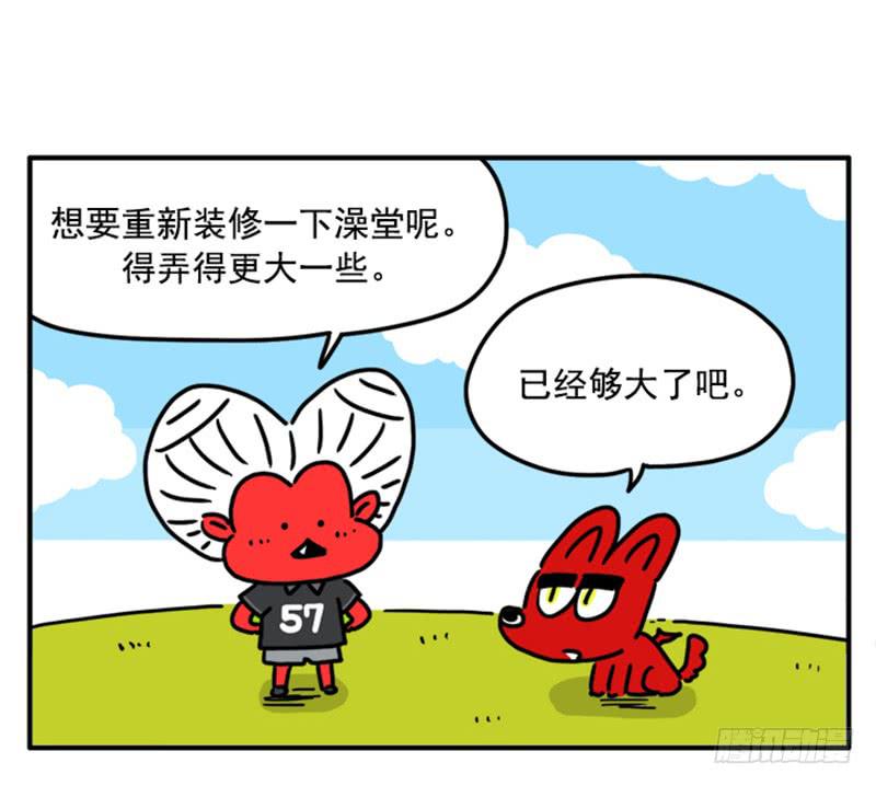 吸血高中生血饺哥韩漫全集-384无删减无遮挡章节图片 