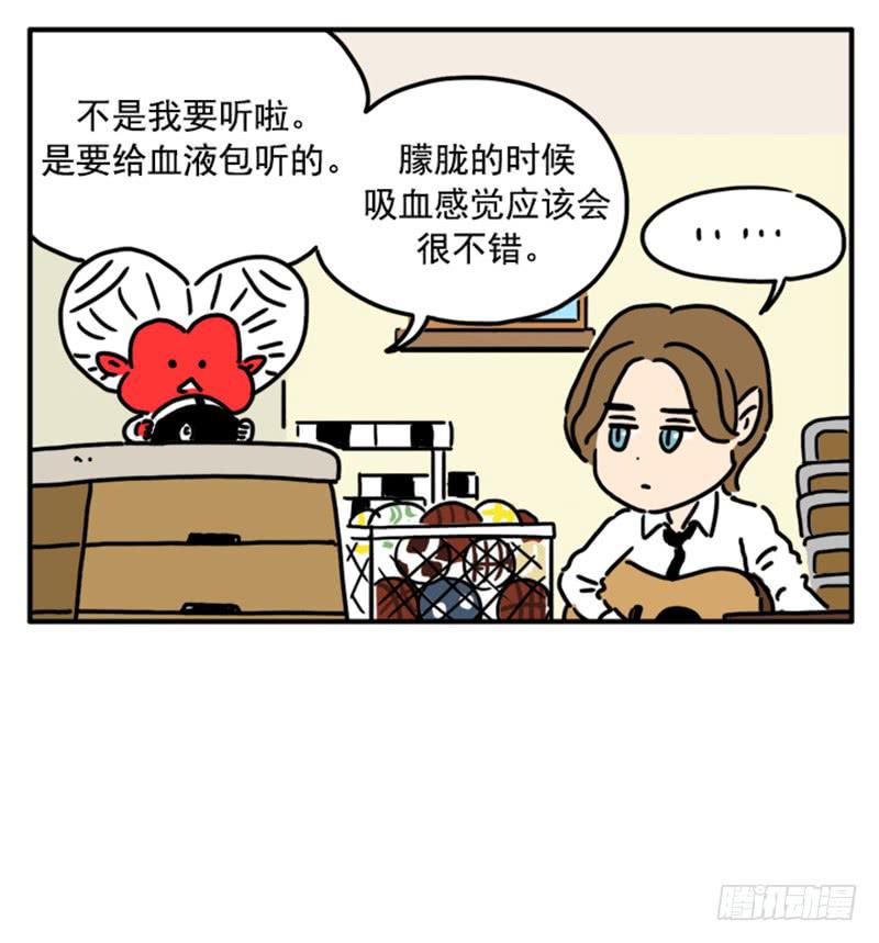 吸血高中生血饺哥韩漫全集-384无删减无遮挡章节图片 
