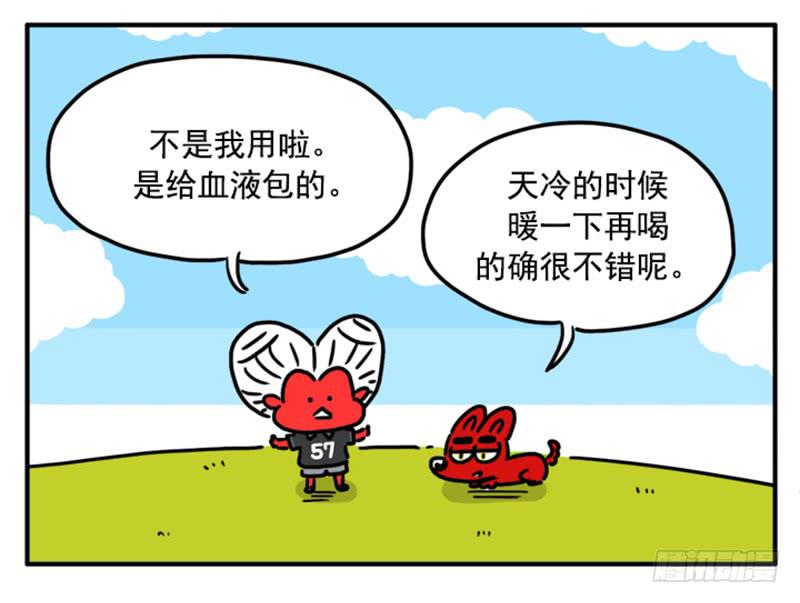 吸血高中生血饺哥韩漫全集-384无删减无遮挡章节图片 