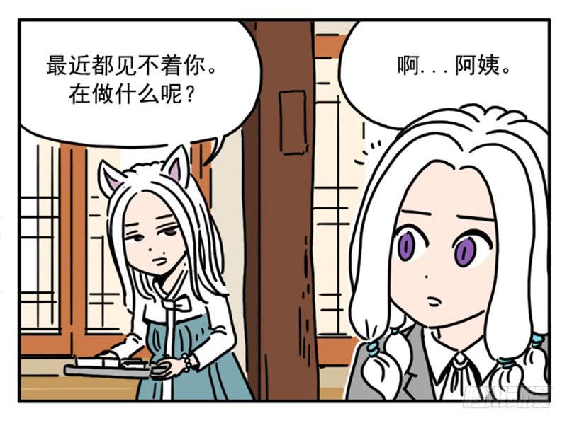 吸血高中生血饺哥韩漫全集-384无删减无遮挡章节图片 