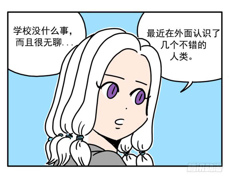 吸血高中生血饺哥韩漫全集-384无删减无遮挡章节图片 