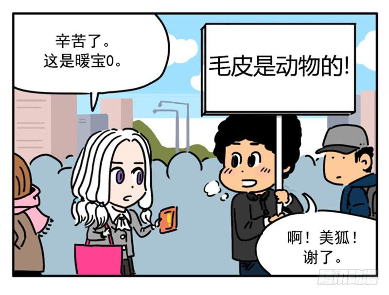 吸血高中生血饺哥韩漫全集-384无删减无遮挡章节图片 