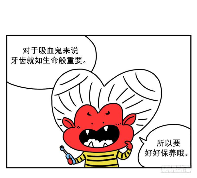吸血高中生血饺哥韩漫全集-387无删减无遮挡章节图片 