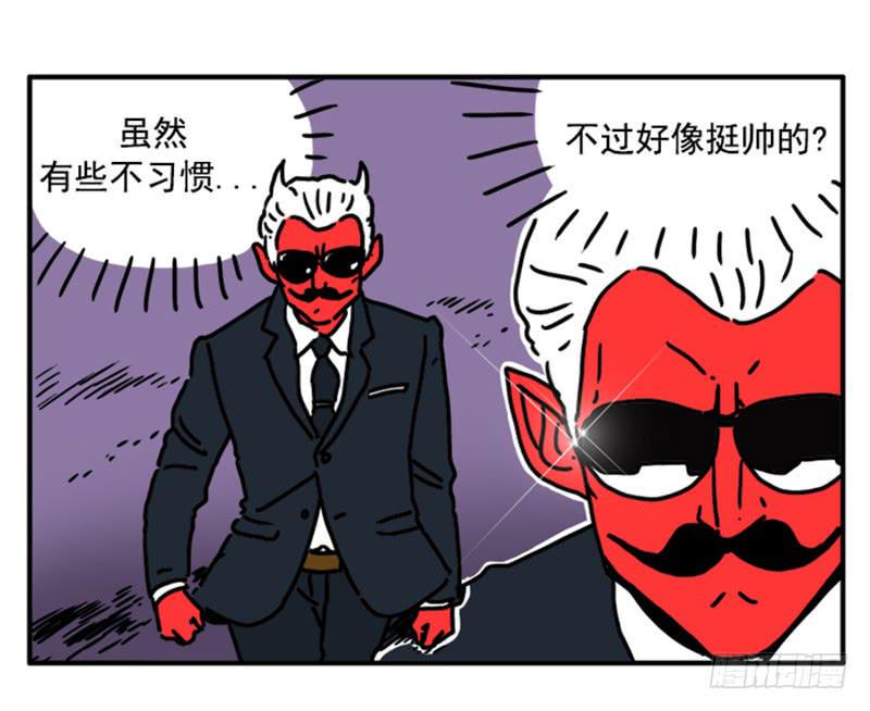 吸血高中生血饺哥韩漫全集-387无删减无遮挡章节图片 