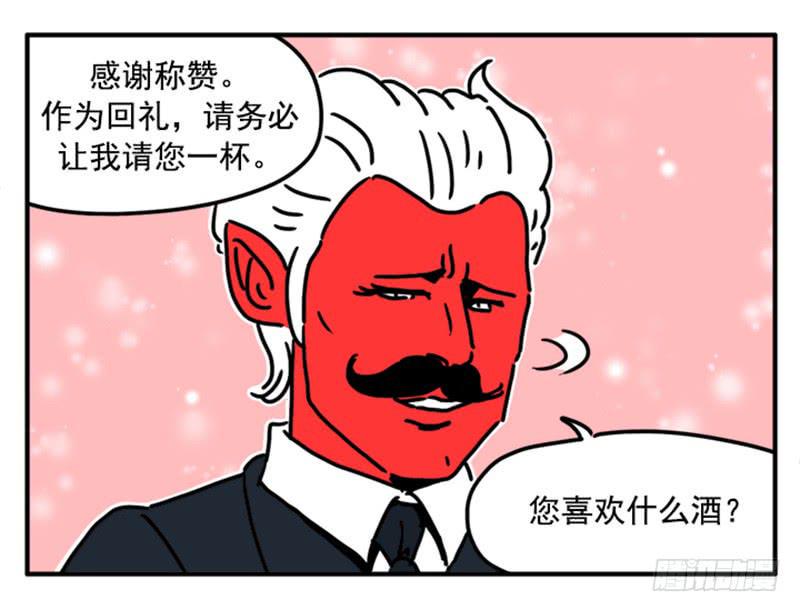 吸血高中生血饺哥韩漫全集-387无删减无遮挡章节图片 