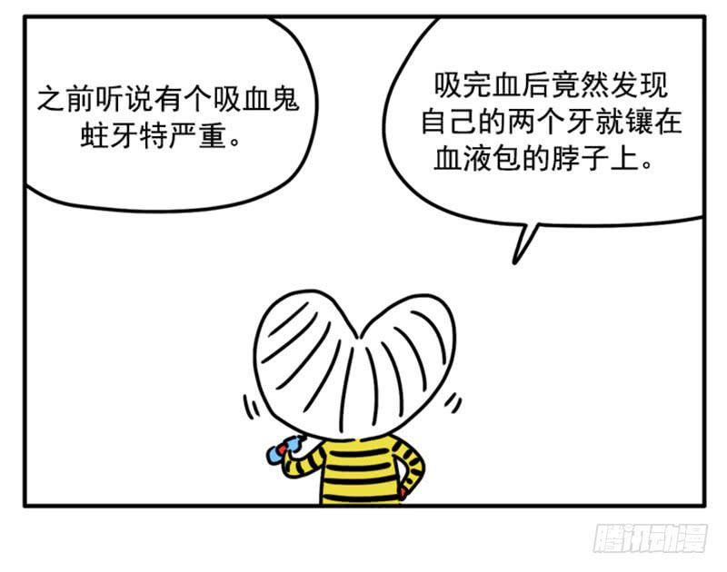 吸血高中生血饺哥韩漫全集-387无删减无遮挡章节图片 