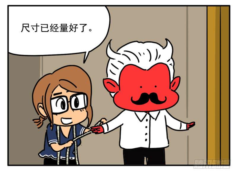 吸血高中生血饺哥韩漫全集-387无删减无遮挡章节图片 