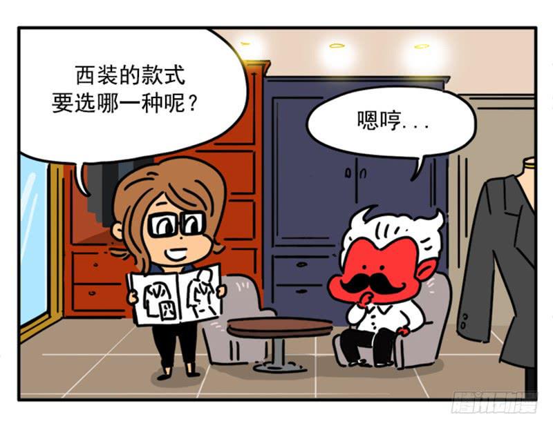 吸血高中生血饺哥韩漫全集-387无删减无遮挡章节图片 