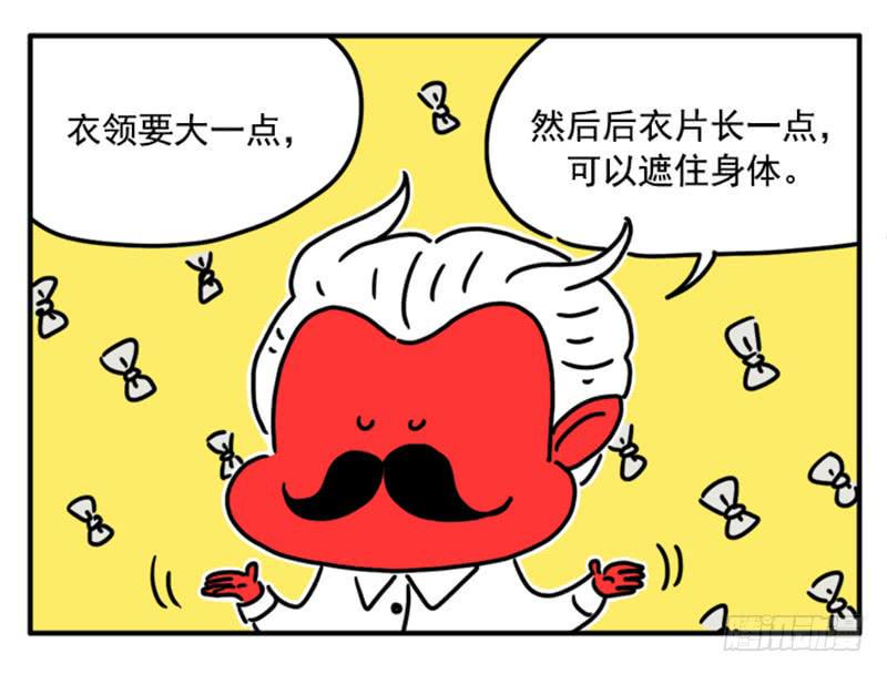 吸血高中生血饺哥韩漫全集-387无删减无遮挡章节图片 
