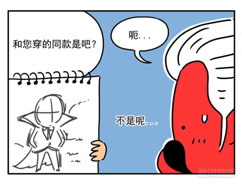 吸血高中生血饺哥韩漫全集-387无删减无遮挡章节图片 