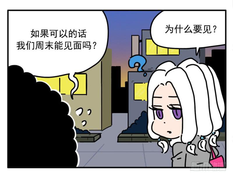 吸血高中生血饺哥韩漫全集-388无删减无遮挡章节图片 