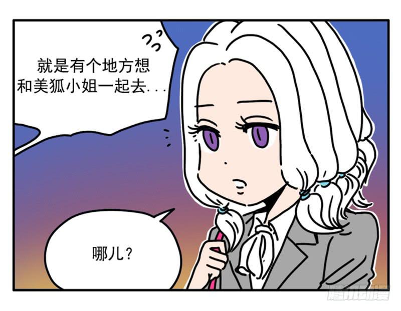 吸血高中生血饺哥韩漫全集-388无删减无遮挡章节图片 