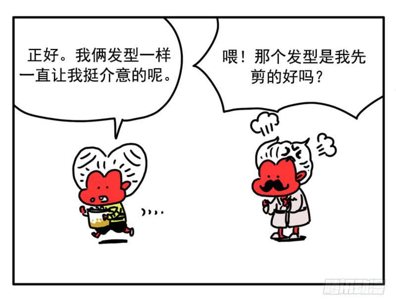 吸血高中生血饺哥韩漫全集-388无删减无遮挡章节图片 