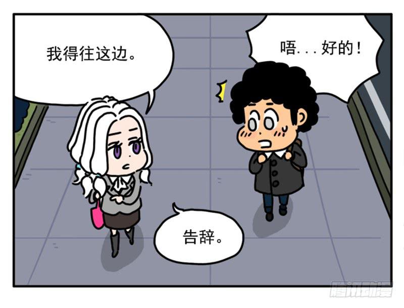 吸血高中生血饺哥韩漫全集-388无删减无遮挡章节图片 