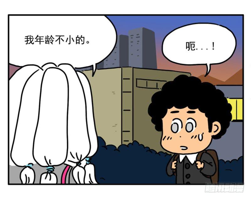 吸血高中生血饺哥韩漫全集-388无删减无遮挡章节图片 