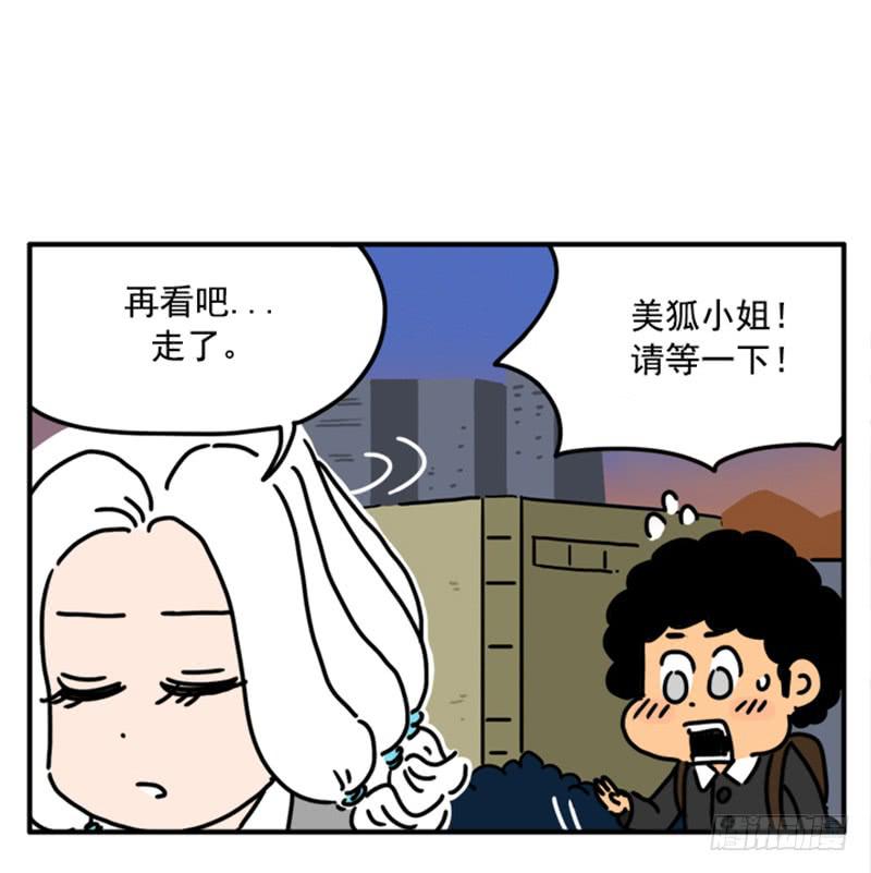 吸血高中生血饺哥韩漫全集-388无删减无遮挡章节图片 