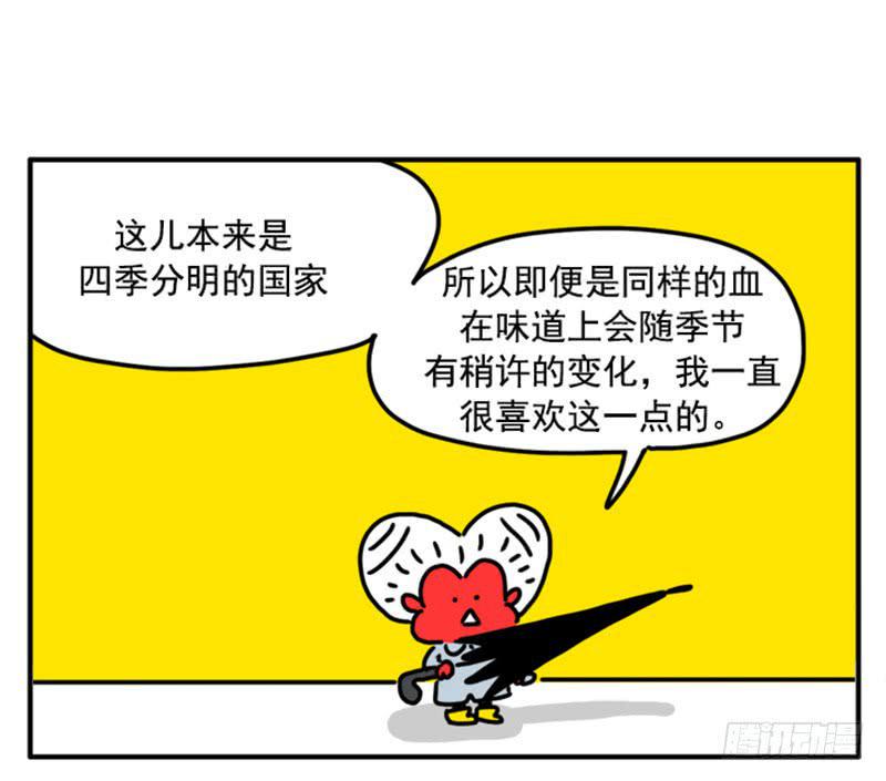 吸血高中生血饺哥韩漫全集-389无删减无遮挡章节图片 