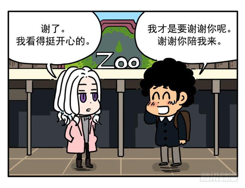 吸血高中生血饺哥韩漫全集-389无删减无遮挡章节图片 