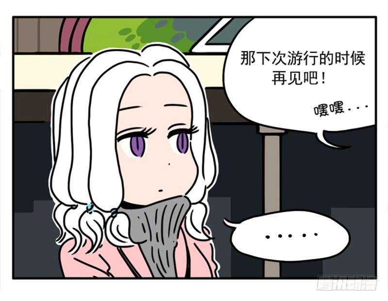 吸血高中生血饺哥韩漫全集-389无删减无遮挡章节图片 