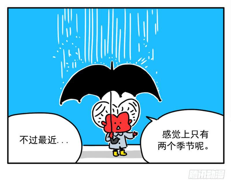吸血高中生血饺哥韩漫全集-389无删减无遮挡章节图片 