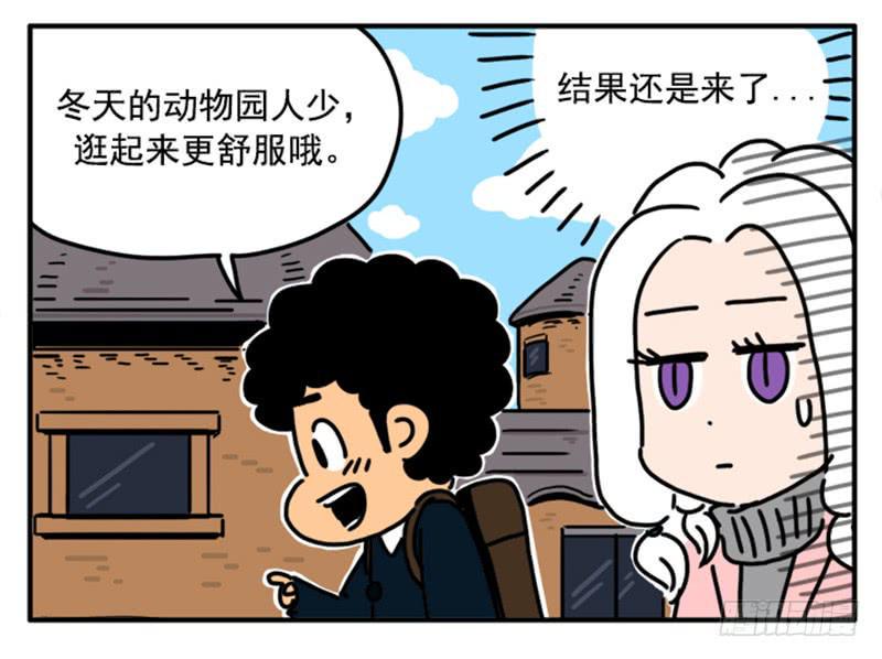 吸血高中生血饺哥韩漫全集-389无删减无遮挡章节图片 