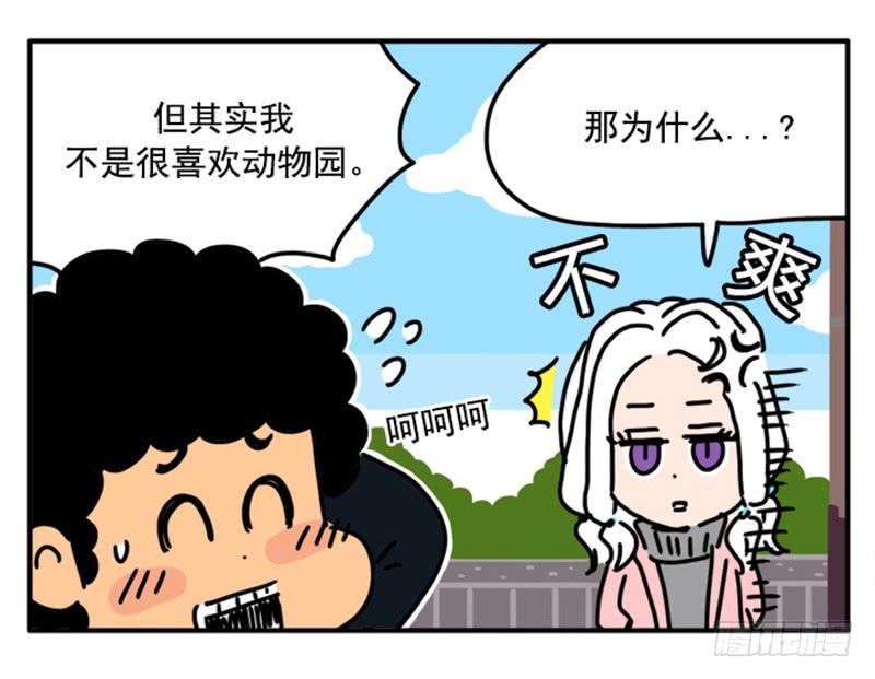 吸血高中生血饺哥韩漫全集-389无删减无遮挡章节图片 