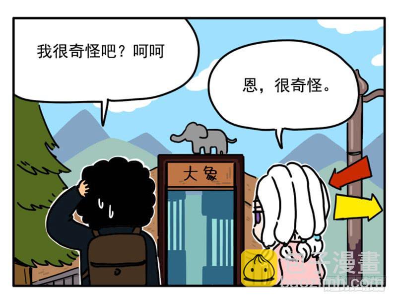 吸血高中生血饺哥韩漫全集-389无删减无遮挡章节图片 