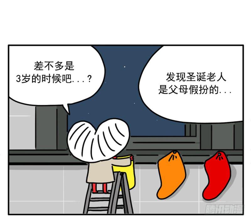 吸血高中生血饺哥韩漫全集-390无删减无遮挡章节图片 