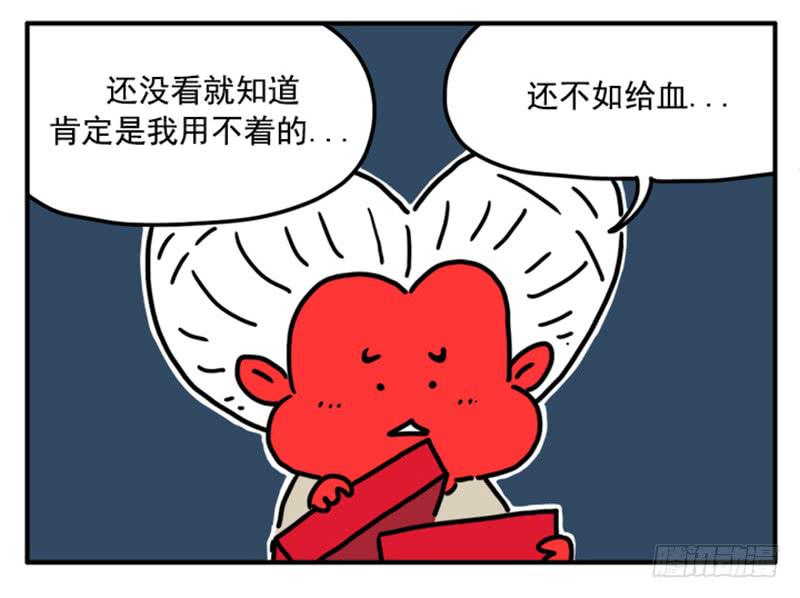 吸血高中生血饺哥韩漫全集-390无删减无遮挡章节图片 