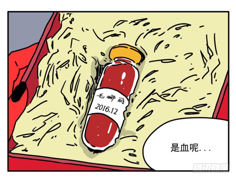 吸血高中生血饺哥韩漫全集-390无删减无遮挡章节图片 