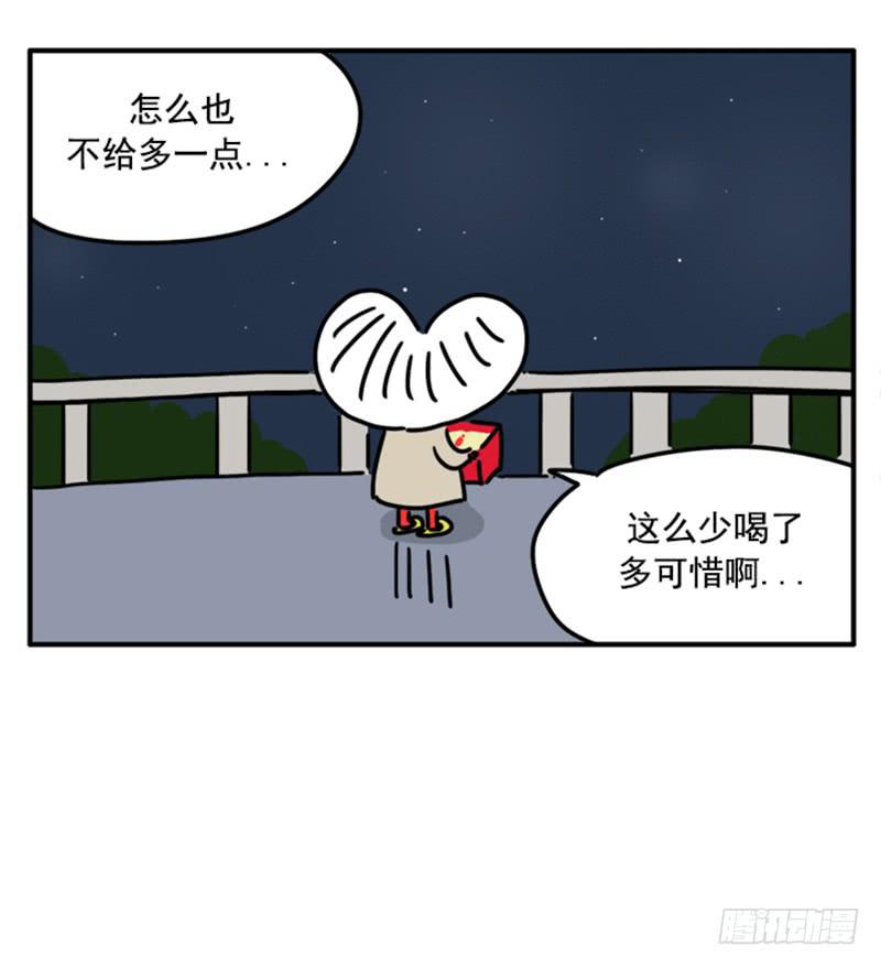 吸血高中生血饺哥韩漫全集-390无删减无遮挡章节图片 