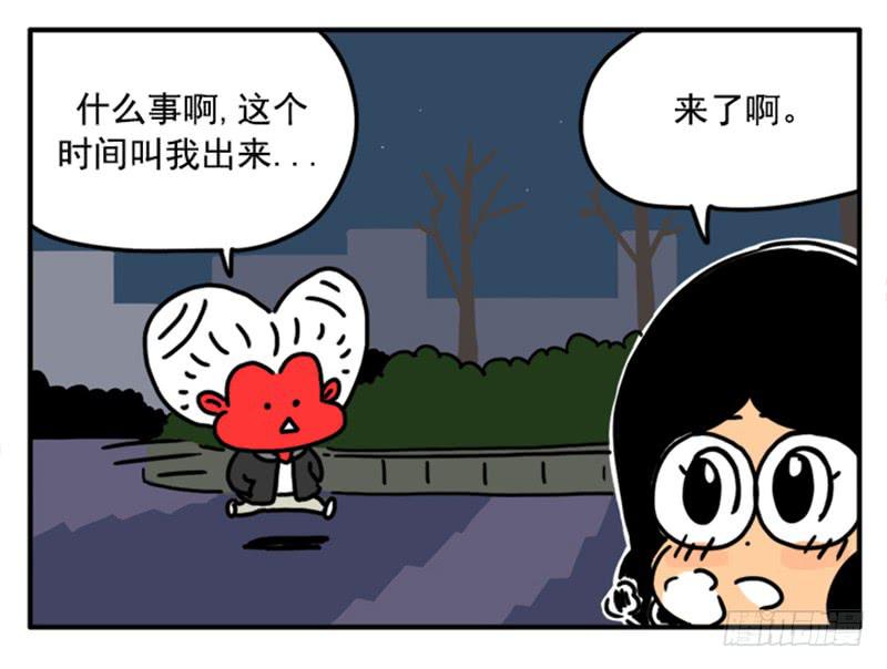 吸血高中生血饺哥韩漫全集-390无删减无遮挡章节图片 
